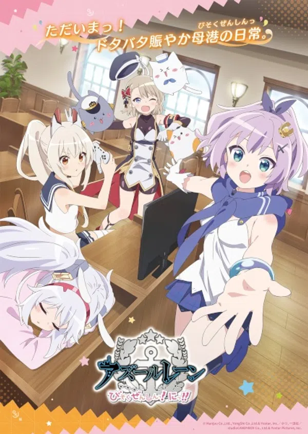 Azur Lane: Bisoku Zenshin! Ni!! Vietsub - Motchill