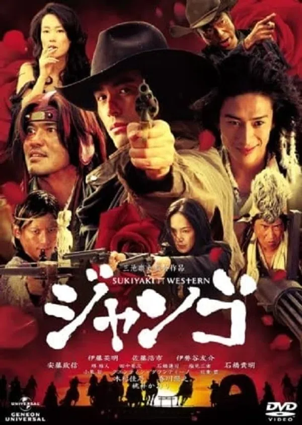Cao Bồi Samurai Vietsub - Motchill