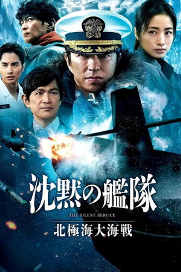 Chinmoku no Kantai: Hokkyokukai Daikaisen Vietsub - Motchill