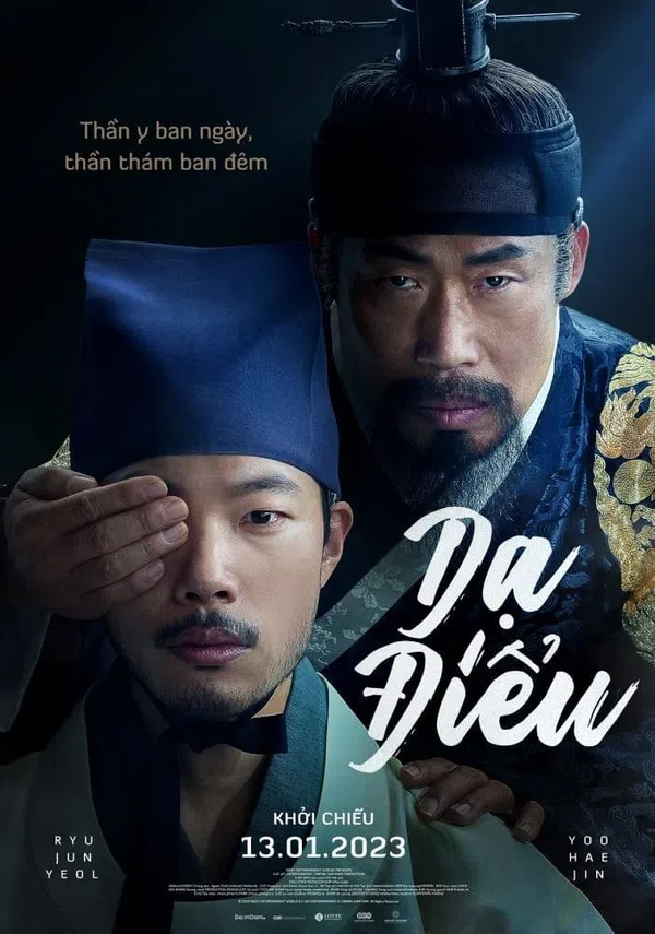 Dạ Điểu Vietsub - Motchill