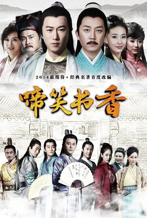 Đề Tiếu Thư Hương Vietsub - Motchill