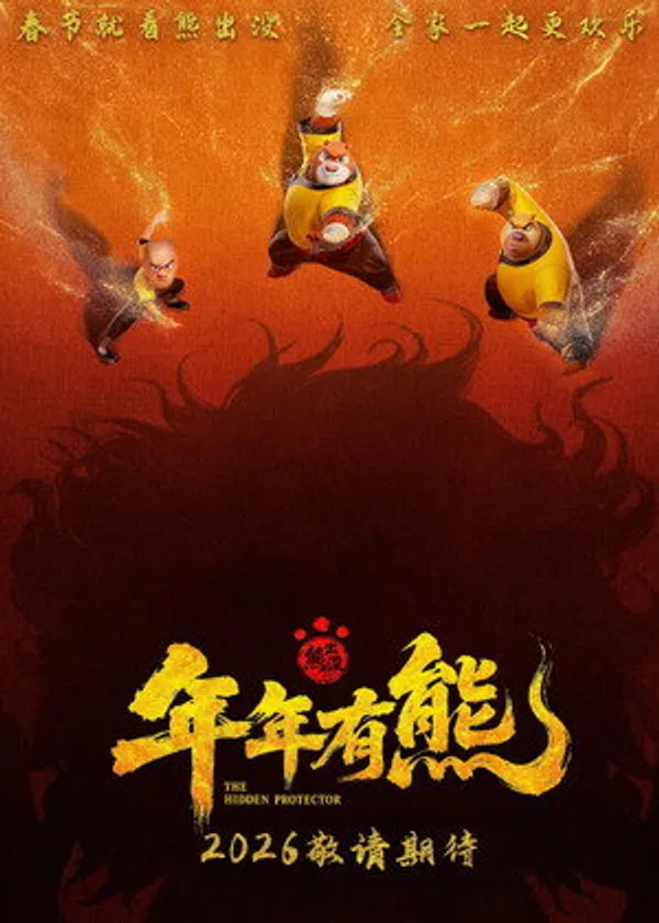 Gấu Boonie: Kungfu Ẩn Sĩ Vietsub - Motchill
