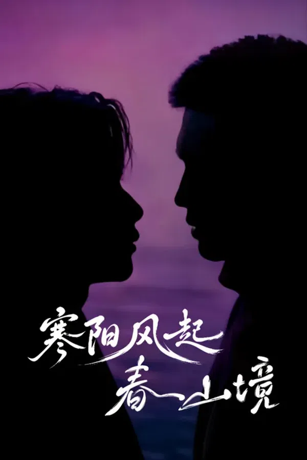 Gió Nổi Hàn Dương, Xuân Sơn Cảnh (Nắng Đông Gọi Gió Trên Núi Xuân) Vietsub - Motchill