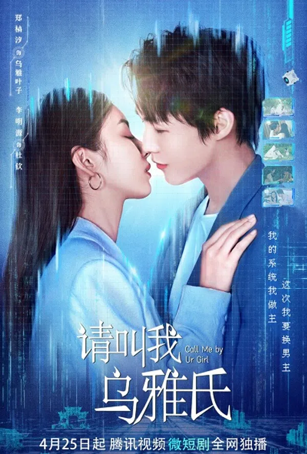 Gọi Em Là Người Yêu Vietsub - Motchill