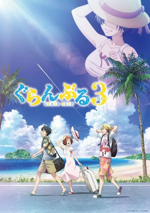 Grand Blue 3rd Season