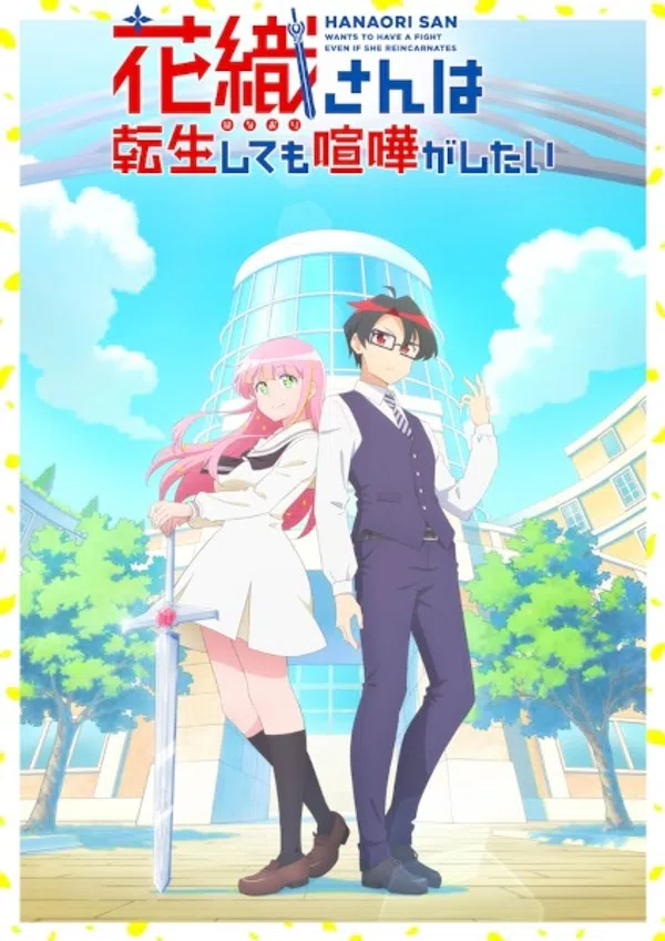 Hanaori-san wa Tensei shitemo Kenka ga Shitai Vietsub - Motchill