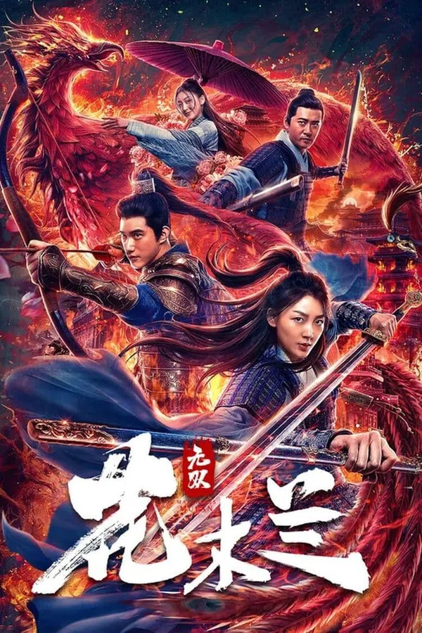 Hoa Mộc Lan Vô Song