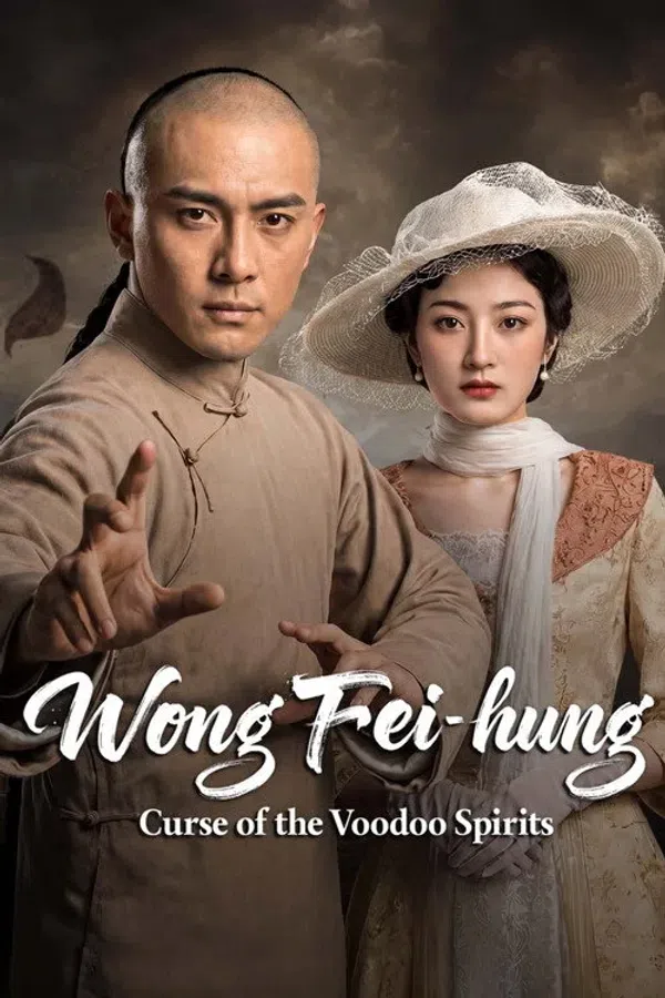 Hoàng Phi Hồng: Vu Cổ Tà Linh