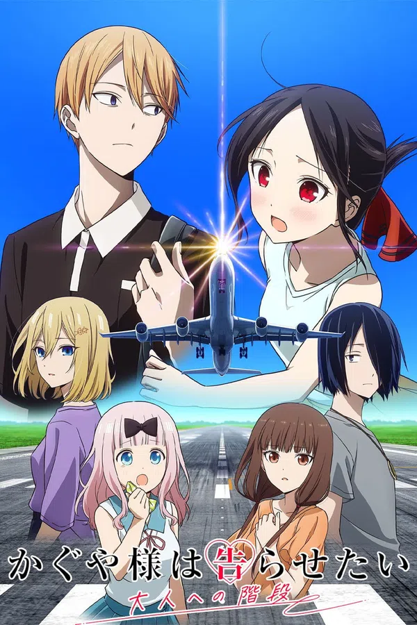 Kaguya-sama wa Kokurasetai: Otona e no Kaidan Vietsub - Motchill