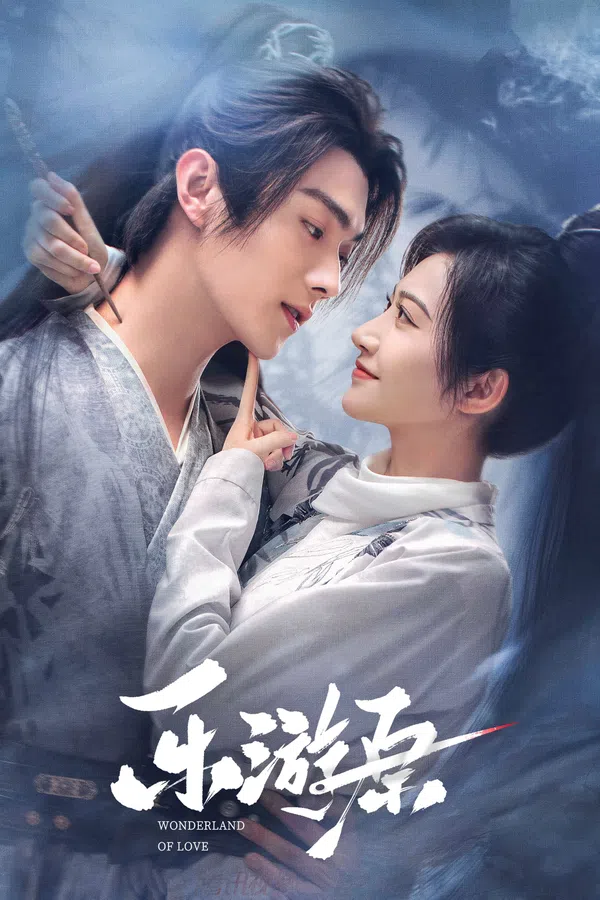 Lạc Du Nguyên Vietsub - Motchill