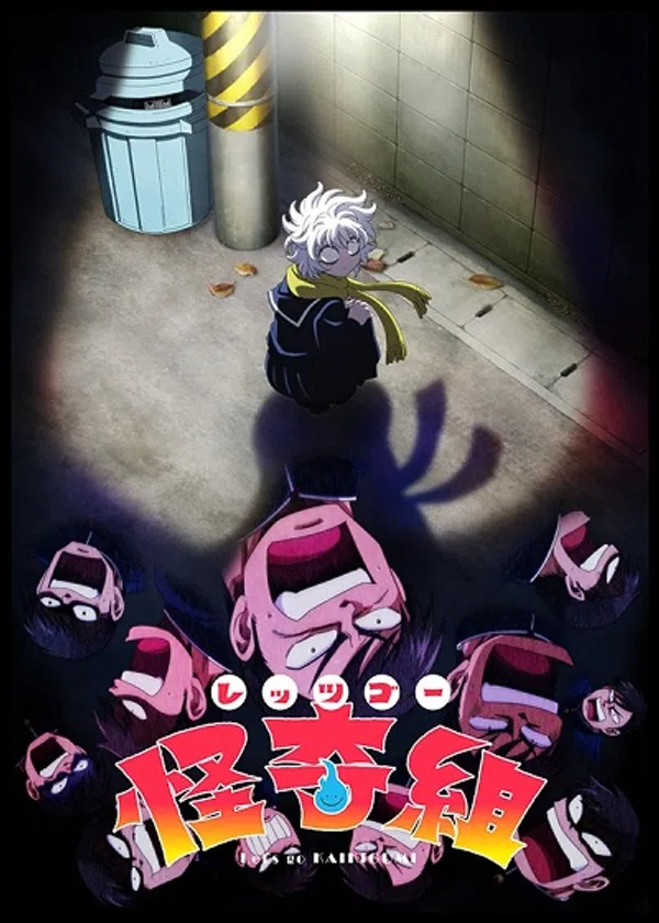 Let's Go Kaiki-gumi Vietsub - Motchill