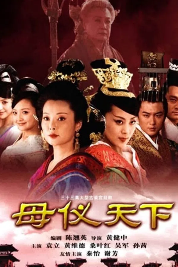 Mẫu Nghi Thiên Hạ Vietsub - Motchill