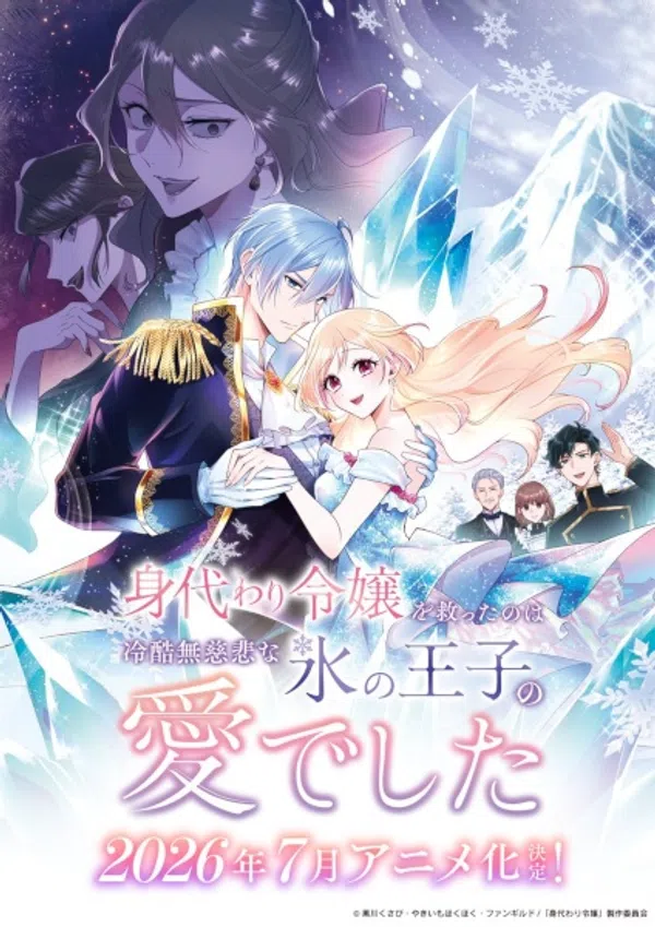 Migawari Reijou wo Sukutta no wa Reikoku Mujihi na Koori no Ouji no Ai deshita Vietsub - Motchill