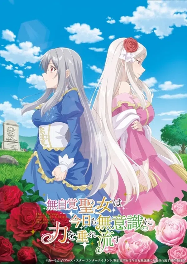Mujikaku Seijo wa Kyou mo Muishiki ni Chikara wo Tare Nagasu Vietsub - Motchill