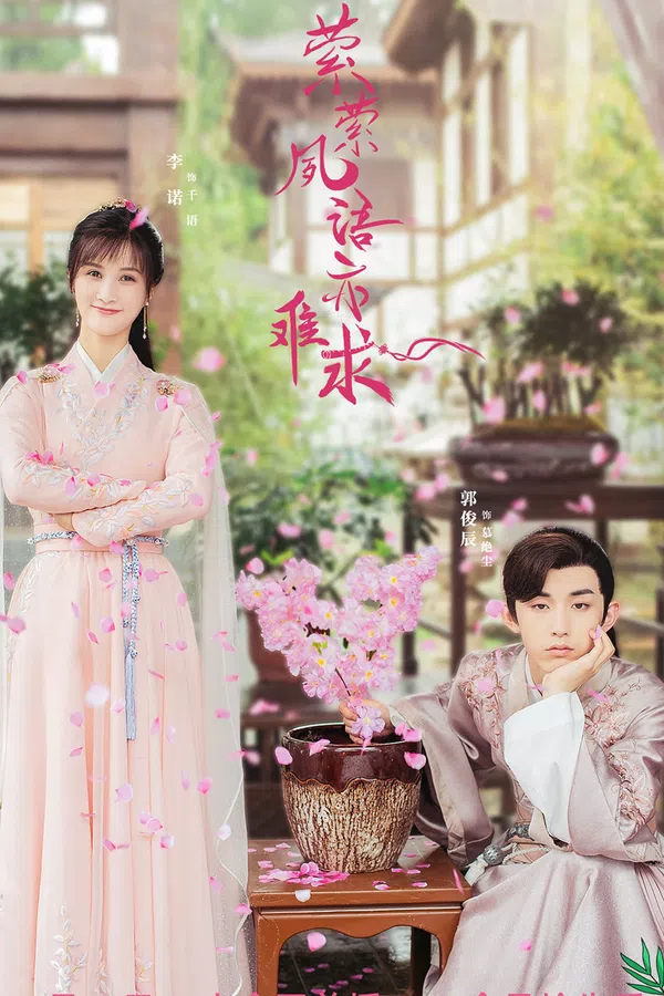 Oanh Oanh Túc Ngữ Diệc Nan Cầu Vietsub - Motchill