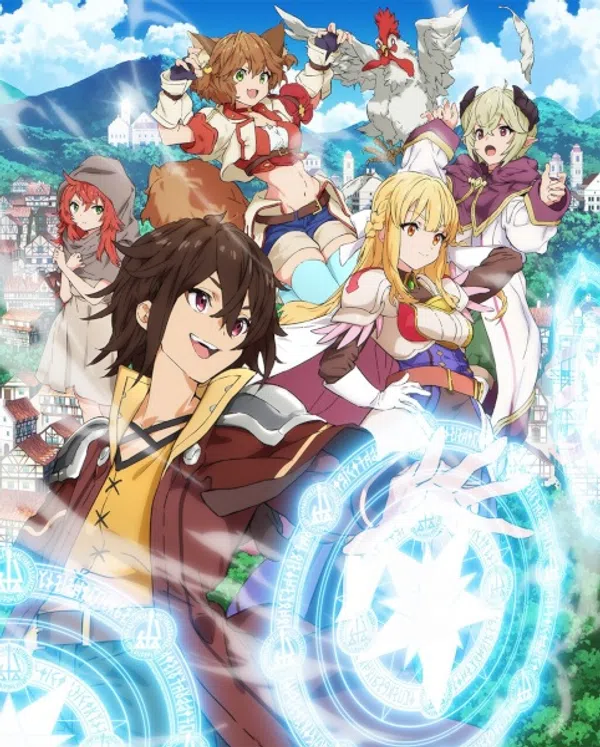 Ryoumin 0-nin Start no Henkyou Ryoushu-sama