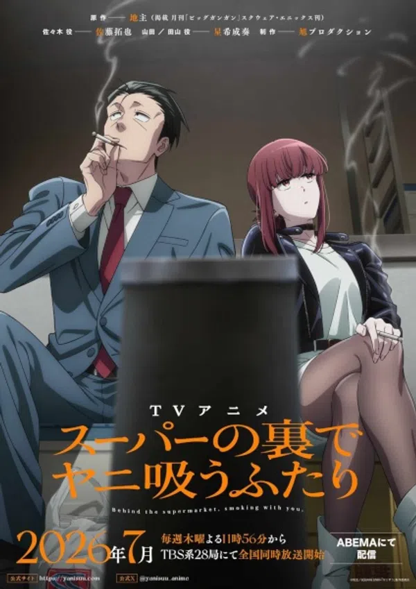 Super no Ura de Yani Suu Futari Vietsub - Motchill