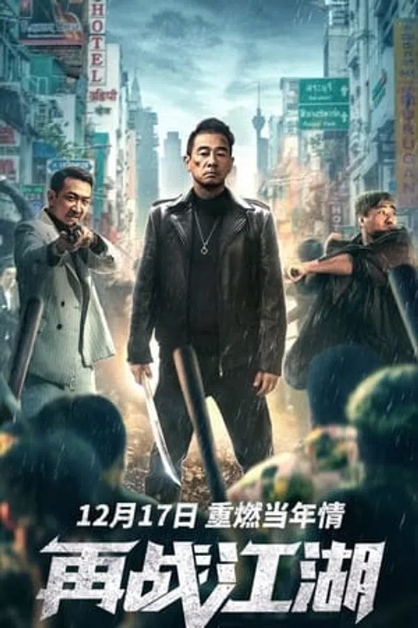Tái Chiến Giang Hồ Vietsub - Motchill
