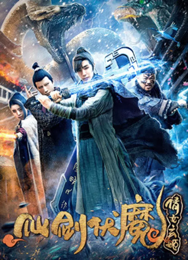 Thanh kiếm bất tử và Voldemort Vietsub - Motchill