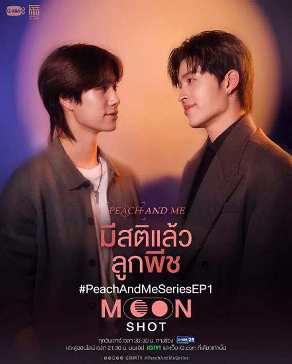 Tỉnh Táo Rồi, Lookpeach