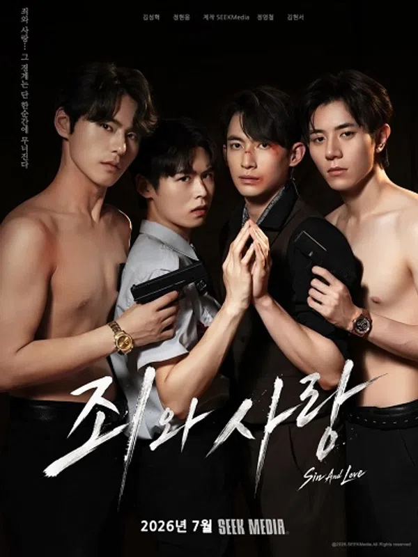 Tình Yêu Và Tội Lỗi Vietsub - Motchill
