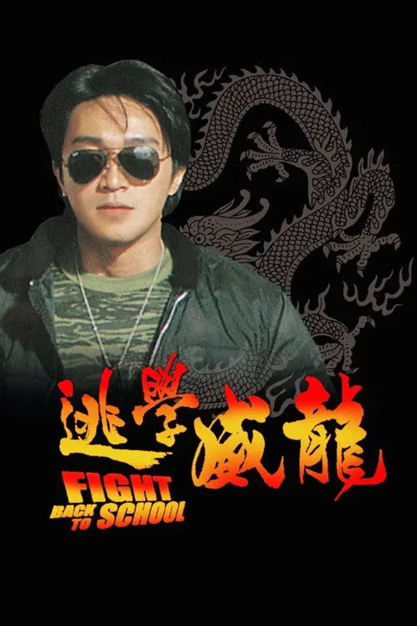 Trường Học Uy Long I Vietsub - Motchill