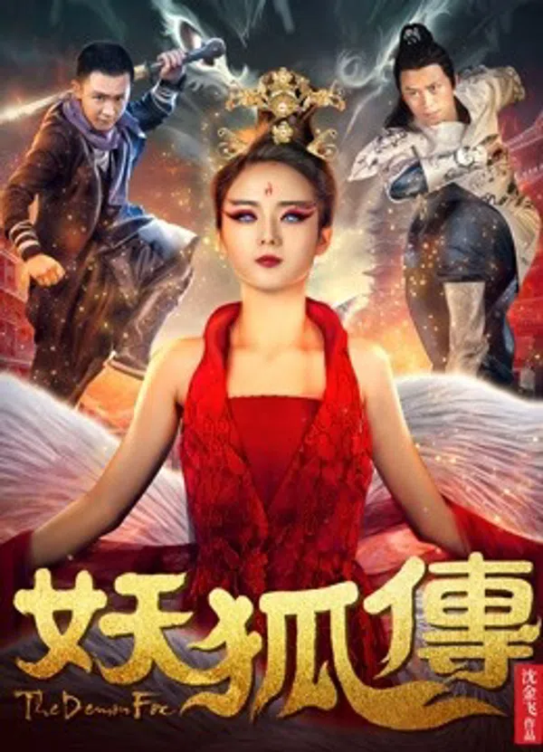 Truyền Thuyết Về Quái Vật Fox
