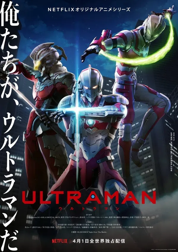 Ultraman 2 Vietsub - Motchill