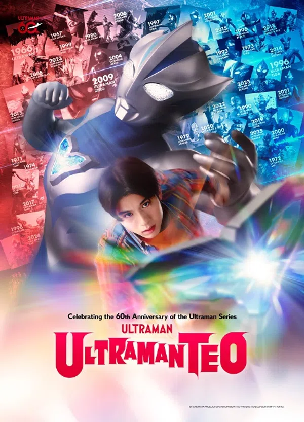 Ultraman Teo Vietsub - Motchill