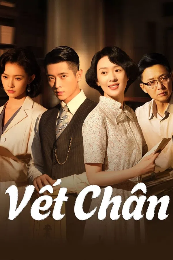 Vết Chân (Tước Tích)