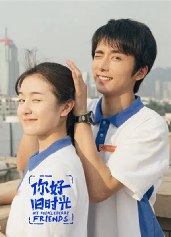 Xin Chào Ngày Xưa Ấy Vietsub - Motchill
