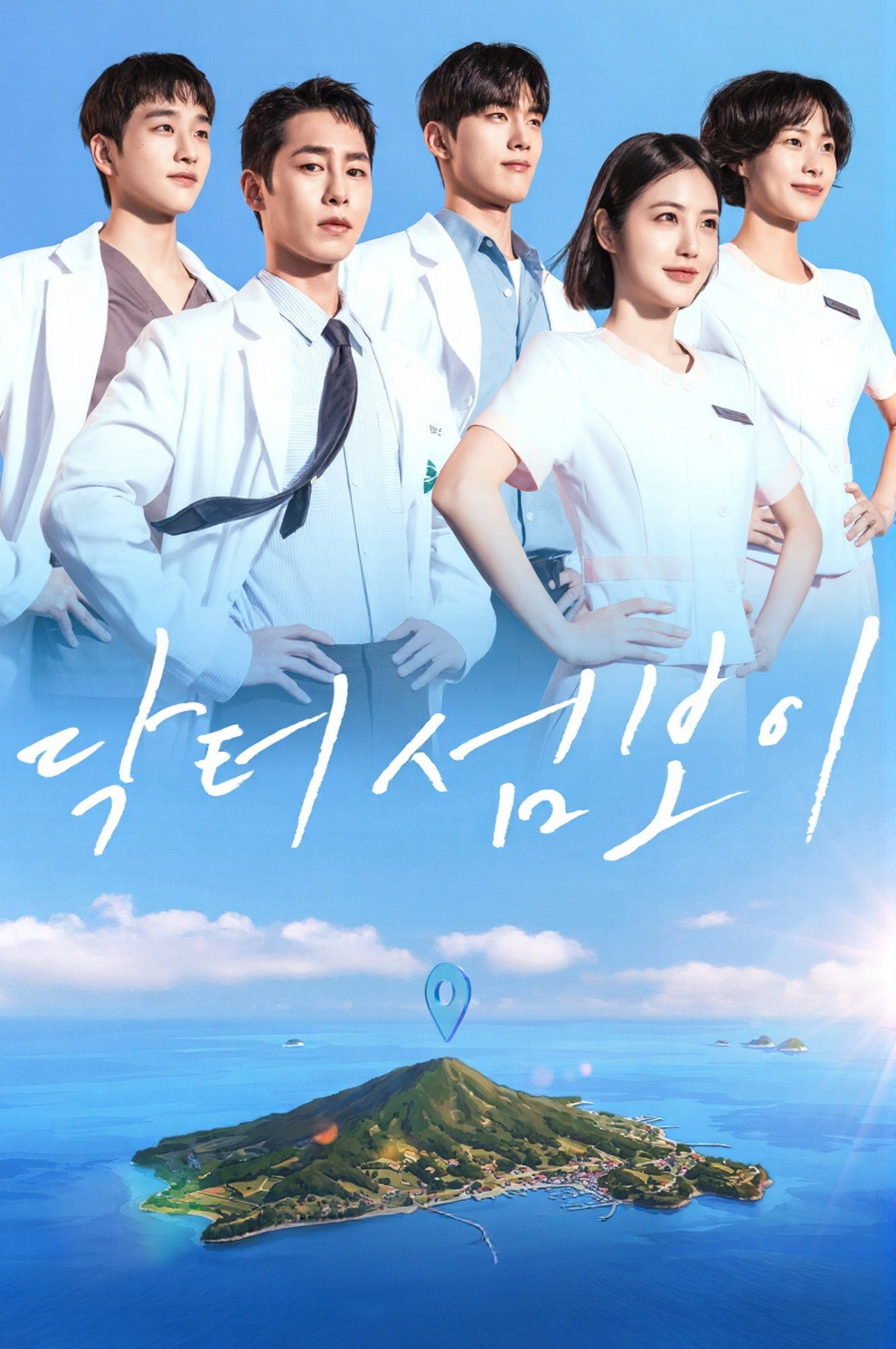 Poster phim Bác Sĩ Đảo Hoang trên Motchill