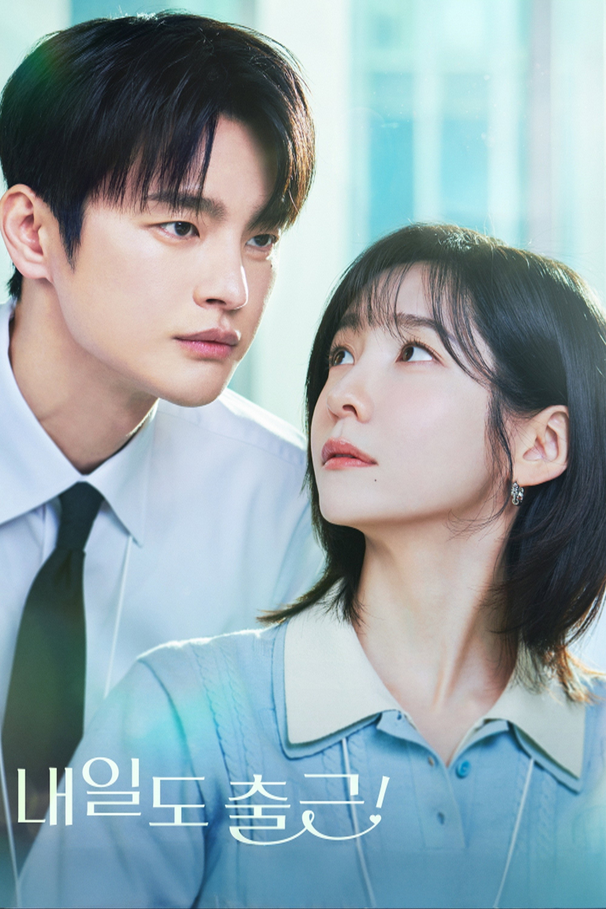 Sếp Ơi, Mai Đừng Gặp Nhau! Vietsub - Motchill